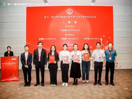 澳门赢彩吧官网首页副校长邱峰教授致辞