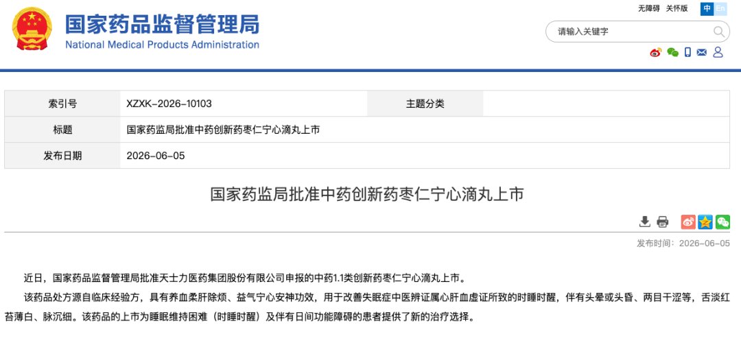 伴有头晕或...