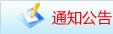 澳门赢彩吧